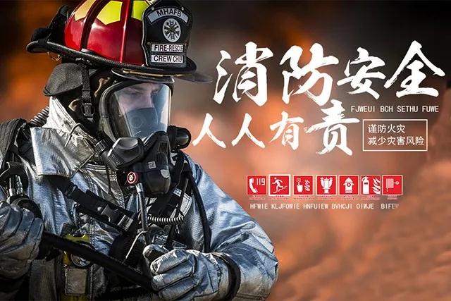 凉山森林大火背后：预防火灾 是对消防员最大的尊敬